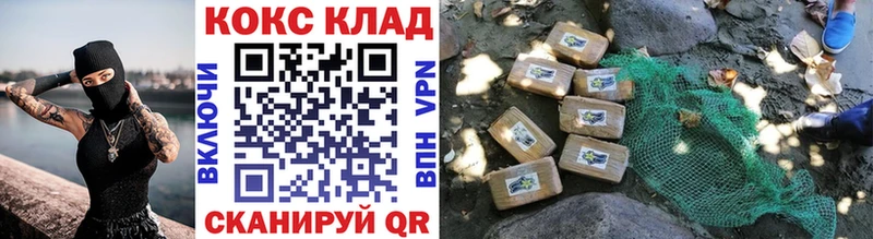Cocaine VHQ  Белёв 