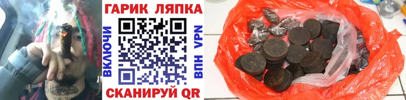 ГАШИШ гарик купить нарко площадка Telegram Белёв