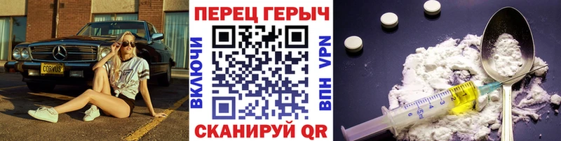 ГЕРОИН хмурый Белёв
