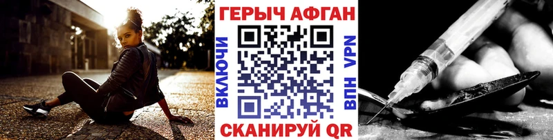 закладки  Белёв  мориарти Telegram  Героин гречка 