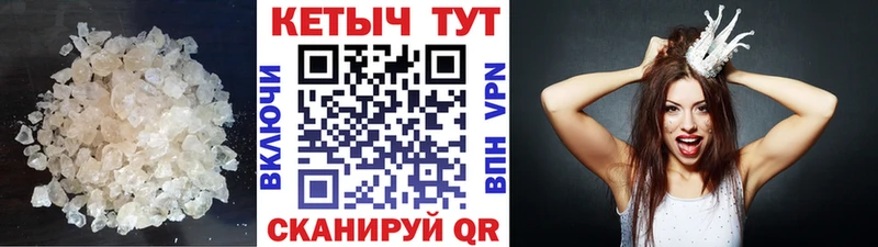 как найти закладки  ОМГ ОМГ сайт  Кетамин VHQ  Белёв 