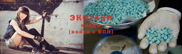стафф Баксан