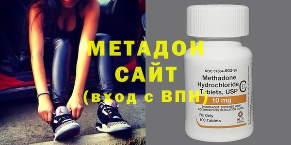 героин Балабаново