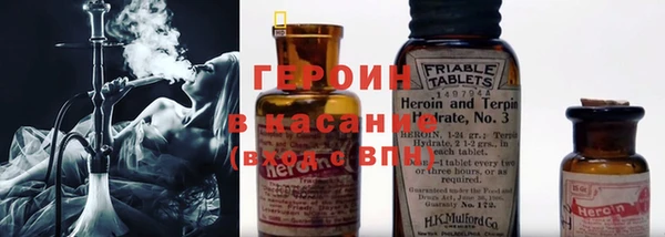 героин Балабаново