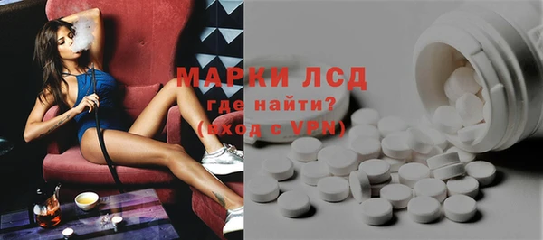 стафф Баксан