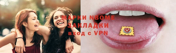 героин Балабаново