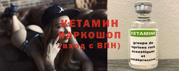 ГАЛЛЮЦИНОГЕННЫЕ ГРИБЫ Балахна