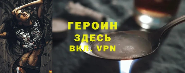 стафф Баксан