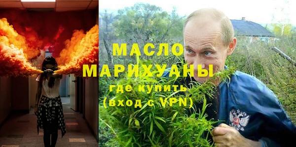 ГАЛЛЮЦИНОГЕННЫЕ ГРИБЫ Балахна