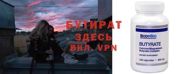 ГАЛЛЮЦИНОГЕННЫЕ ГРИБЫ Балахна