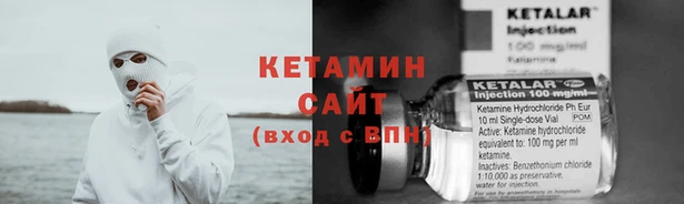 сатива Рославль