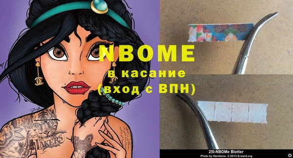 ГАЛЛЮЦИНОГЕННЫЕ ГРИБЫ Балахна