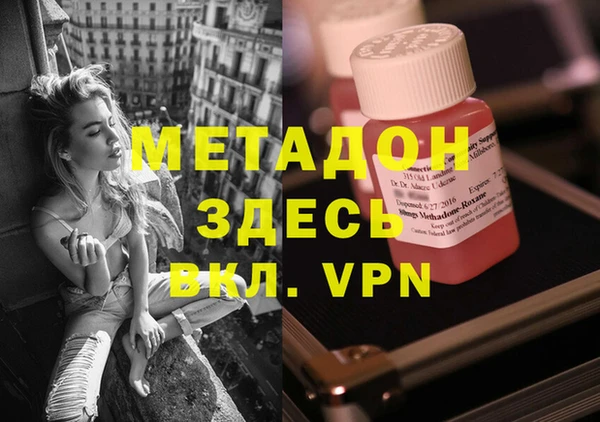 героин Балабаново