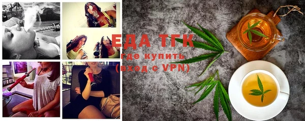 ГАЛЛЮЦИНОГЕННЫЕ ГРИБЫ Балахна