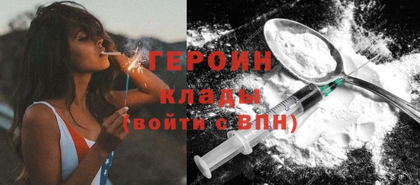 стафф Баксан