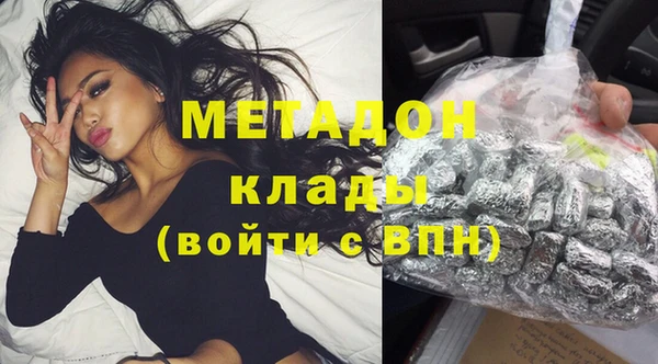 мефедрон VHQ Россошь