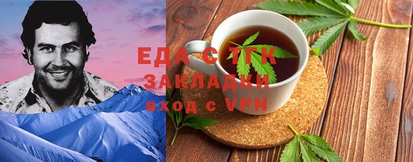 ГАЛЛЮЦИНОГЕННЫЕ ГРИБЫ Балахна