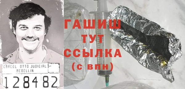 героин Балабаново