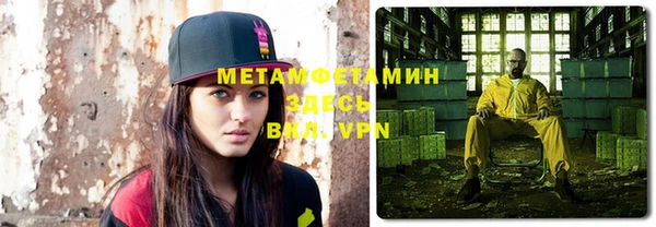 ГАЛЛЮЦИНОГЕННЫЕ ГРИБЫ Балахна