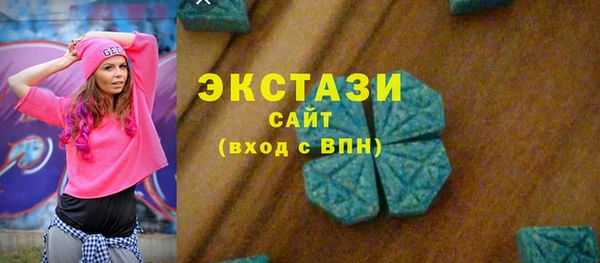 стафф Баксан