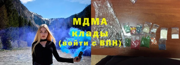 стафф Баксан