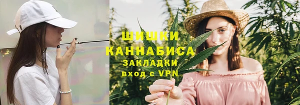стафф Баксан