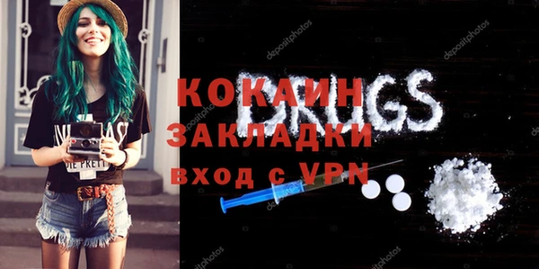 героин Балабаново