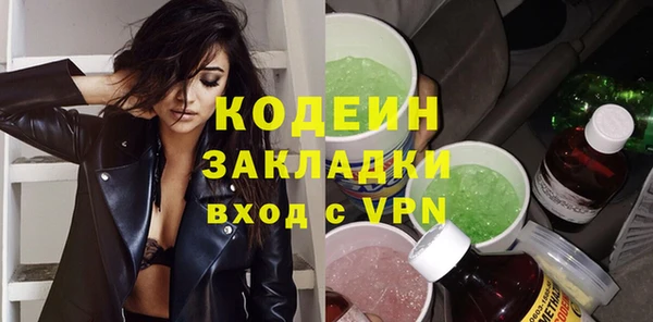 ГАЛЛЮЦИНОГЕННЫЕ ГРИБЫ Балахна