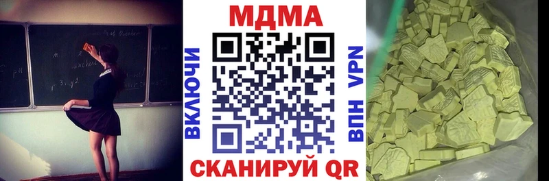 МДМА Molly  купить   Белёв 