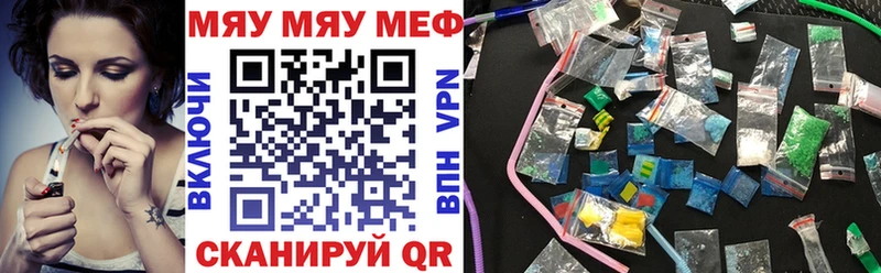 Меф 4 MMC  Белёв 